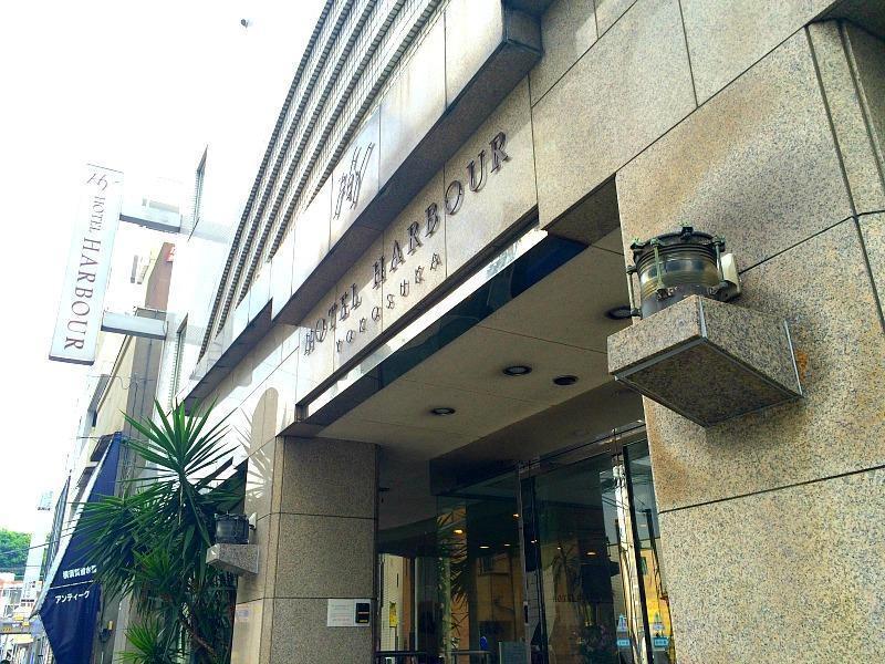 Hotel Harbour Yokosuka Eksteriør bilde