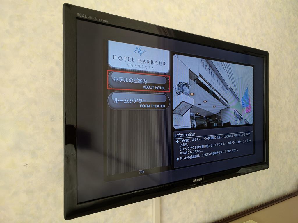 Hotel Harbour Yokosuka Eksteriør bilde